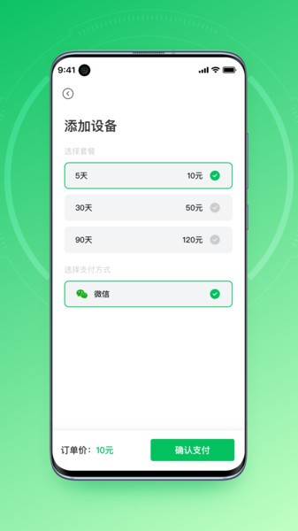 大白云手机app