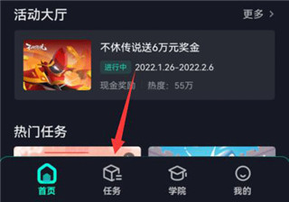 抖音小游戏中心玩游戏方法