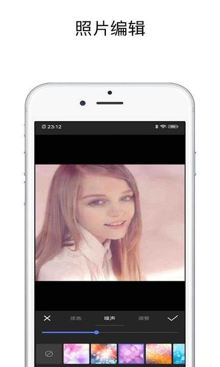 pic图片编辑器软件