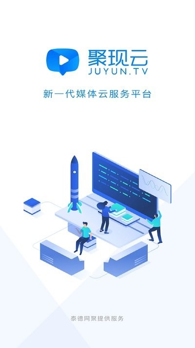 聚现app 聚现手机版下载