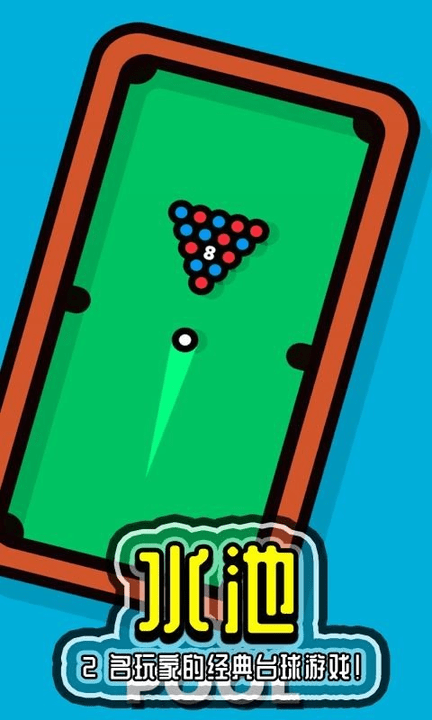 双人迷你游戏手机版