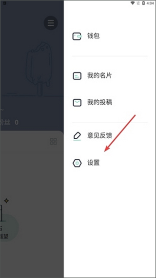 遥望app水印去除方法 遥望app去水印教程