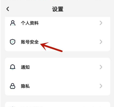遥望app注销账号说明 遥望app注销账号流程