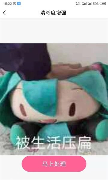 图片变清晰免费软件