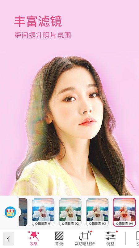 玩美彩妆最新版app