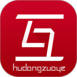 帮搜作业答案app