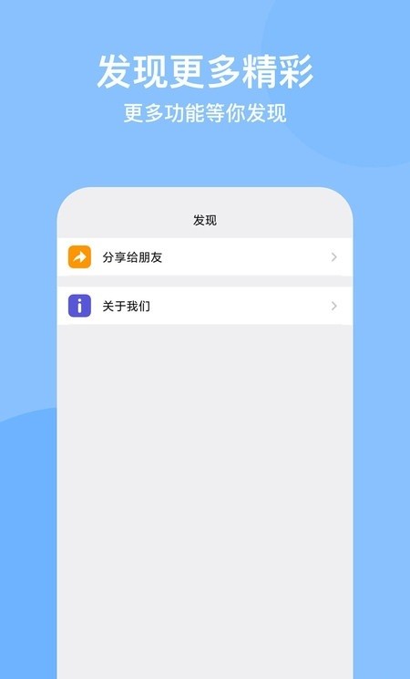 龙境云手机app