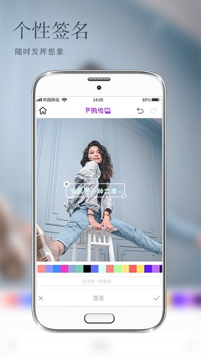 美颜p图相机软件