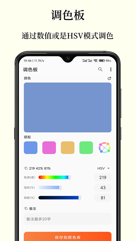 彩羽app官方版