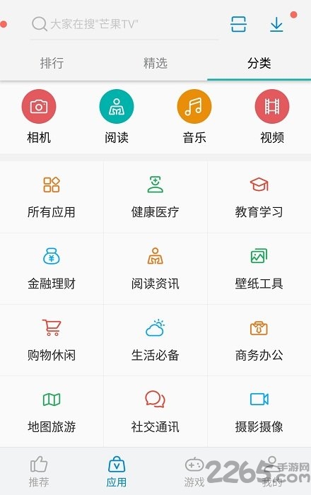 中兴手机应用下载软件