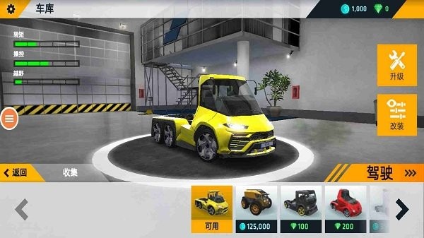 卡车越野驾驶模拟器手机版