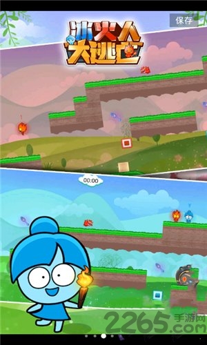 冰火人大逃亡最新版下载