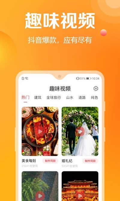 去玩相册app 去玩相册最新版下载