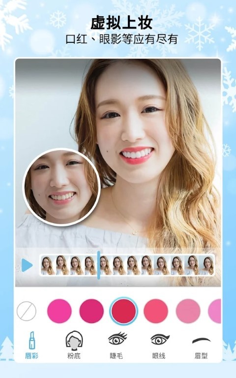 玩美video手机版