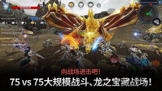 盛趣通感纪元手游