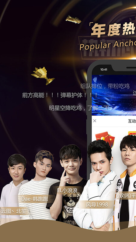 企鹅电竞tv版apk