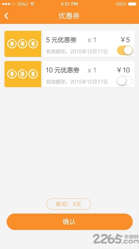 全优家教手机版