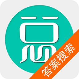 总题库搜答案app