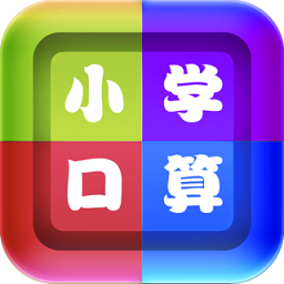 作业拍照搜答案小助手app