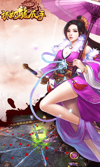 抓奶龙抓手手游