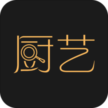 厨艺手机版
