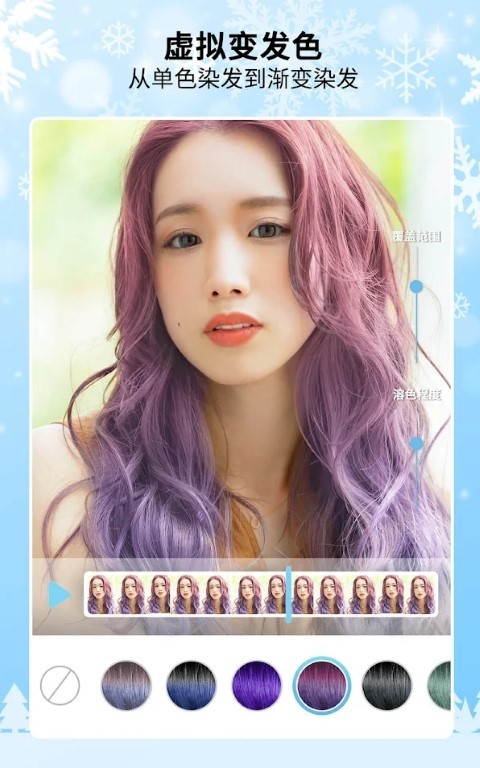 玩美video手机版