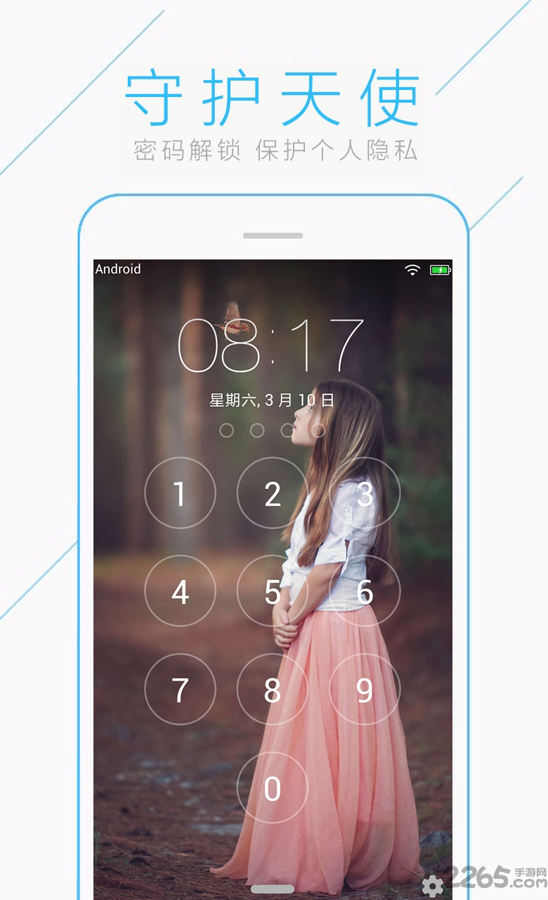 VR全景锁屏 VR全景锁屏app
