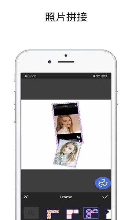 pic图片编辑器软件