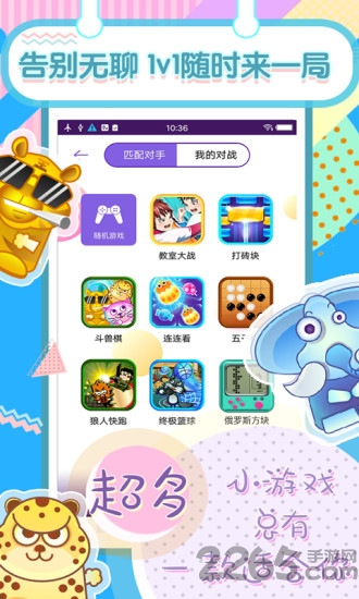 快玩小游戏吧升级版最新版本