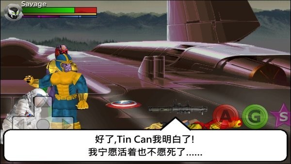 超级城市菜鸟的饭桶汉化版