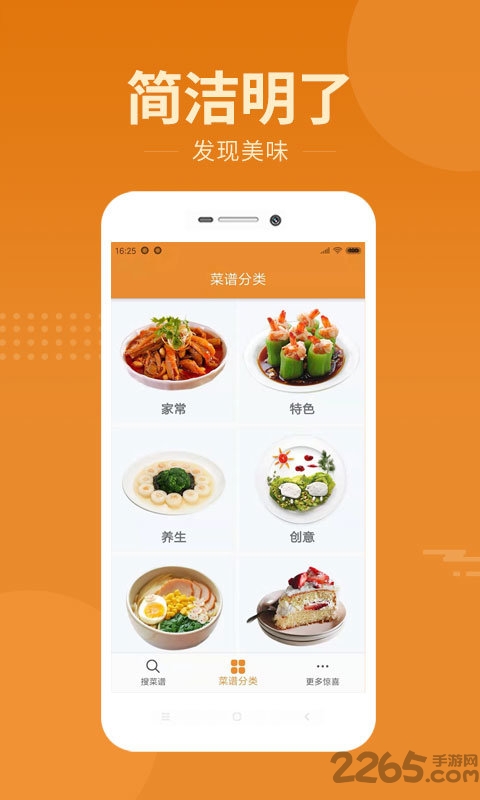 智汇天下 智汇天下下载