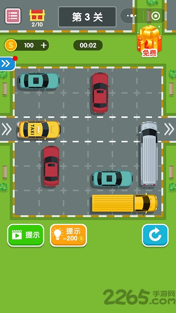 挪车大师小游戏