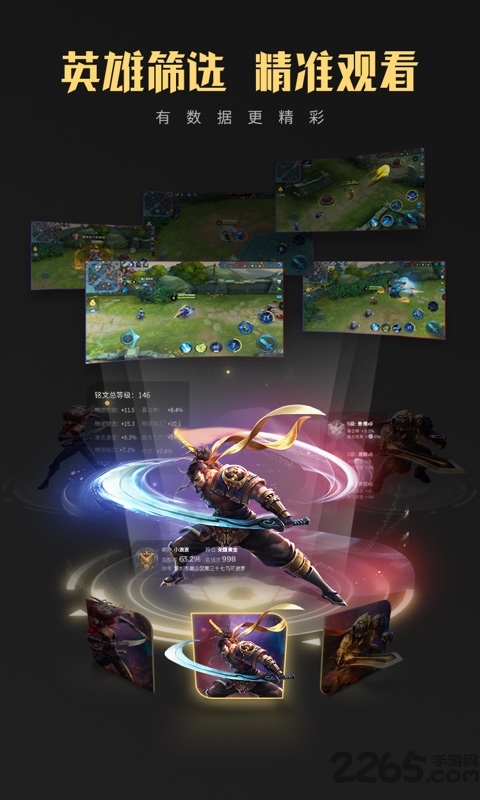 2018企鹅电竞任务宝典