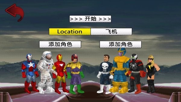 超级城市菜鸟的饭桶汉化版