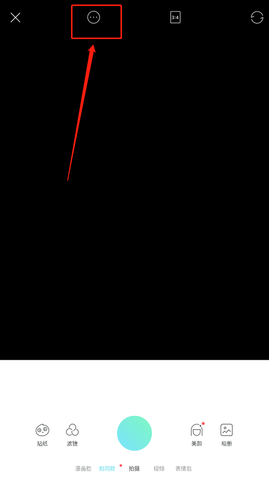 faceu激萌去水印攻略