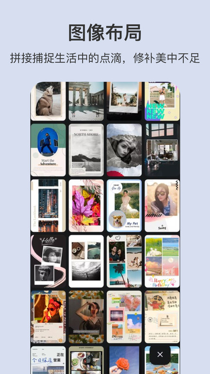 ps图片处理官方版 ps图片处理app下载
