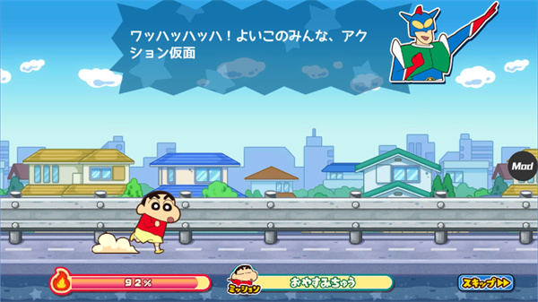 蜡笔小新跑酷玩法教程 蜡笔小新跑酷玩法介绍