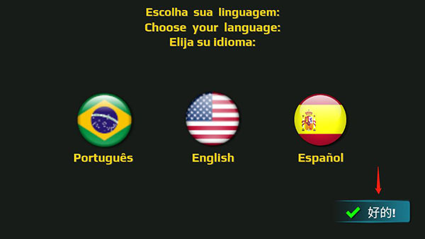 世界卡车驾驶模拟器新手攻略 世界卡车驾驶模拟器攻略