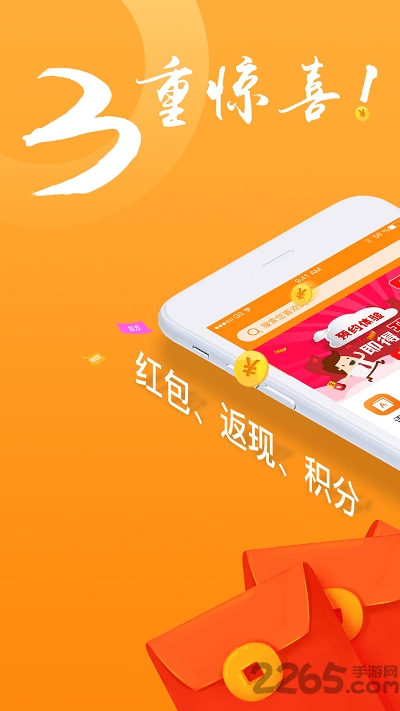 优课橙app官方版