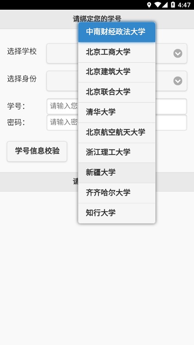 飞翔的红蜻蜓最新版