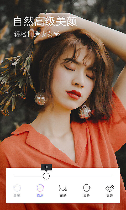 咔嗒一键拯救废片