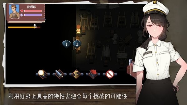 超自然侦探社游戏