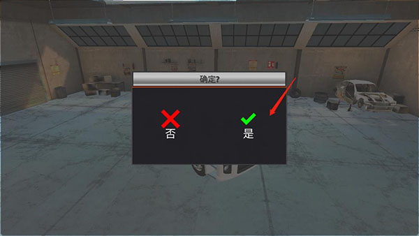 世界卡车驾驶模拟器新手攻略 世界卡车驾驶模拟器攻略