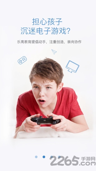 趣学空间手机版