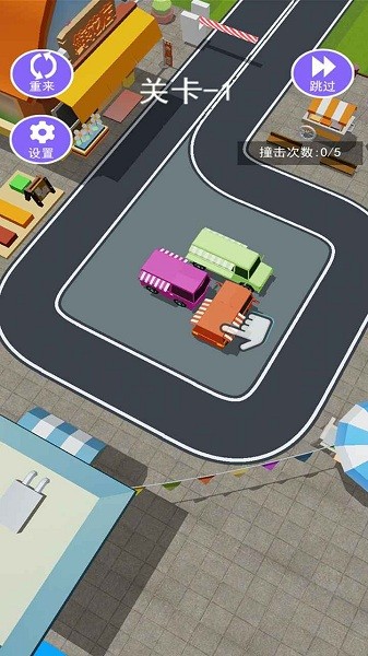 挪车我最行最新版