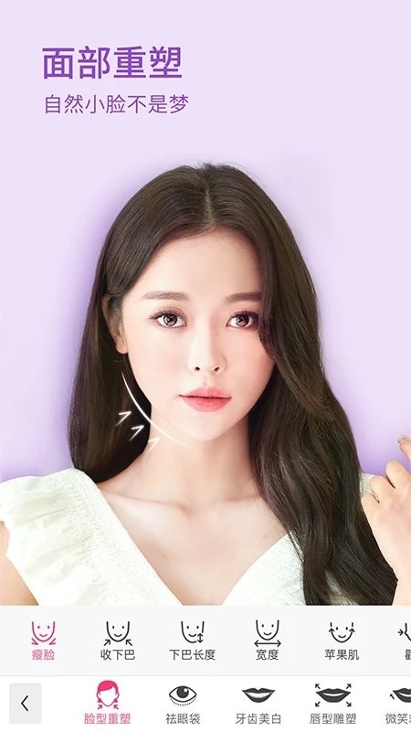 玩美彩妆最新版app