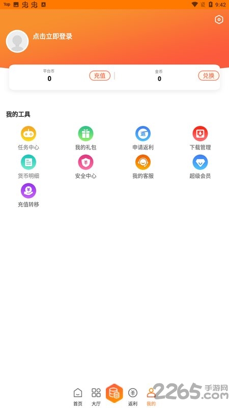 小智盒子app