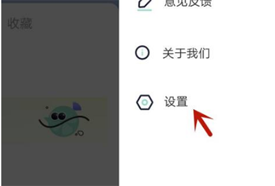 遥望app注销账号流程 遥望app注销账号说明