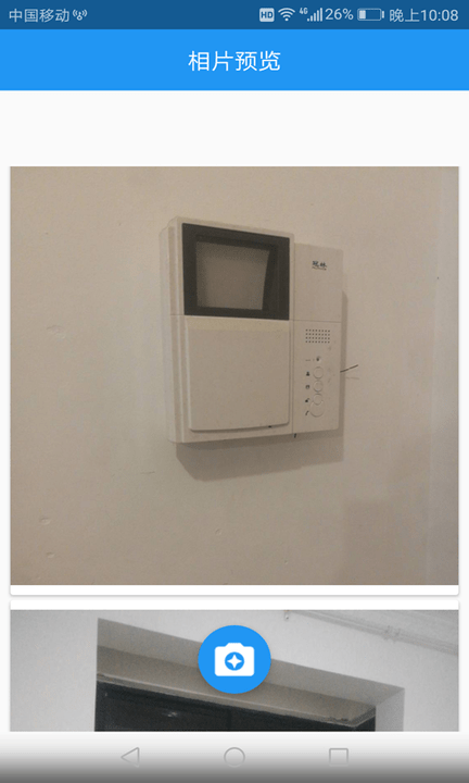 欣欣拍照相机官方版(改名照相机大全)