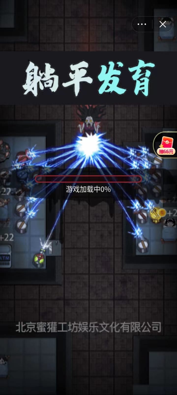 抖音小游戏中心使用攻略